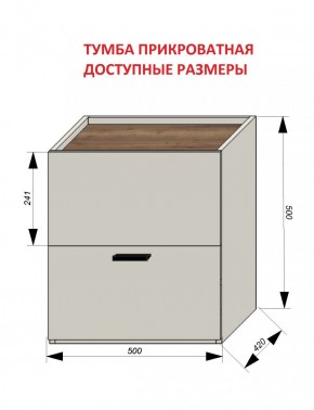 Спальня Серый камень + Кровать (серии «ГЕСТИЯ») Серый камень/Дуб Небраска натуральный в Красноуральске - krasnouralsk.ok-mebel.com | фото 5