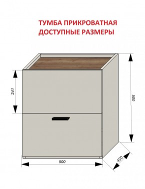 Спальня Серый камень + Кровать (серии «ГЕСТИЯ») в Красноуральске - krasnouralsk.ok-mebel.com | фото 5