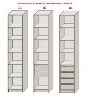 Спальня Серый камень 6 (серии «ГЕСТИЯ») в Красноуральске - krasnouralsk.ok-mebel.com | фото 7