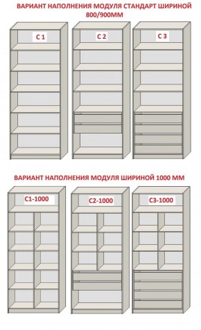 Спальня Серый камень 6 (серии «ГЕСТИЯ») в Красноуральске - krasnouralsk.ok-mebel.com | фото 8