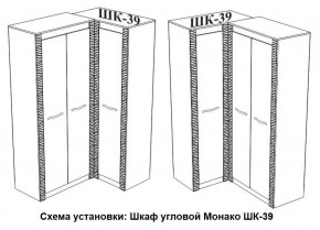 Спальня Монако (модульная) ясень белый/F12 в Красноуральске - krasnouralsk.ok-mebel.com | фото 29