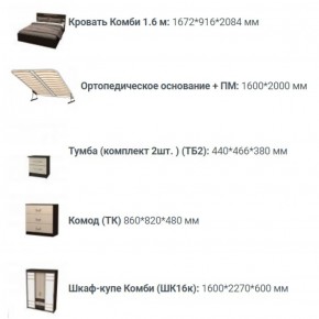 Спальный гарнитур Юнона (вариант-1) в Красноуральске - krasnouralsk.ok-mebel.com | фото 3