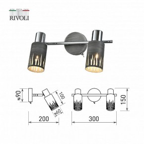 Спот Rivoli Lethe Б0055654 в Красноуральске - krasnouralsk.ok-mebel.com | фото 4