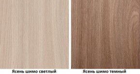 Стенка Марта 11 (Ясень темный/светлый) в Красноуральске - krasnouralsk.ok-mebel.com | фото 4