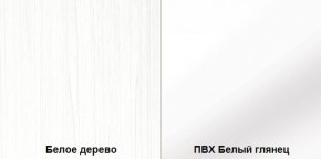 Стенка Румба арт. 03.272 (Белое дерево/Белый глянец) Шкаф комбинированный в Красноуральске - krasnouralsk.ok-mebel.com | фото 3