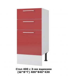 Стол 400/3 ящика (Ш*В*Г) 400*850*430 в Красноуральске - krasnouralsk.ok-mebel.com | фото