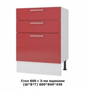 Стол 600/3 ящика (Ш*В*Г) 600*850*430 в Красноуральске - krasnouralsk.ok-mebel.com | фото