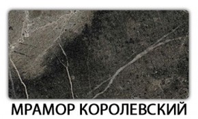 Стол-бабочка Бриз пластик  Аламбра в Красноуральске - krasnouralsk.ok-mebel.com | фото 15