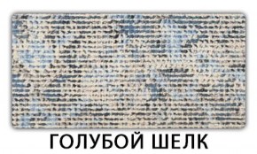 Стол-бабочка Бриз пластик Мрамор бежевый в Красноуральске - krasnouralsk.ok-mebel.com | фото 8