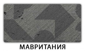 Стол-бабочка Бриз пластик Травертин римский в Красноуральске - krasnouralsk.ok-mebel.com | фото 11