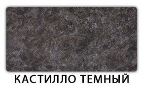 Стол-бабочка Бриз пластик Травертин римский в Красноуральске - krasnouralsk.ok-mebel.com | фото 4