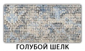Стол-бабочка Бриз пластик Травертин римский в Красноуральске - krasnouralsk.ok-mebel.com | фото 9