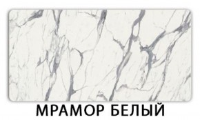 Стол-бабочка Паук пластик травертин  Аламбра в Красноуральске - krasnouralsk.ok-mebel.com | фото 14