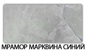 Стол-бабочка Паук пластик травертин Мрамор бежевый в Красноуральске - krasnouralsk.ok-mebel.com | фото 16