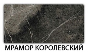 Стол-бабочка Паук пластик травертин Семолина бежевая в Красноуральске - krasnouralsk.ok-mebel.com | фото 15