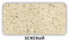 Стол Бриз камень черный Бежевый в Красноуральске - krasnouralsk.ok-mebel.com | фото 2