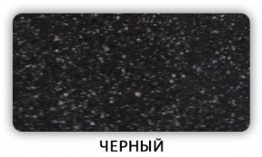 Стол Бриз камень черный Бежевый в Красноуральске - krasnouralsk.ok-mebel.com | фото 5