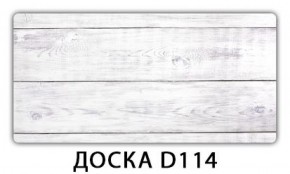 Стол Бриз с фотопечатью Доска D110 в Красноуральске - krasnouralsk.ok-mebel.com | фото