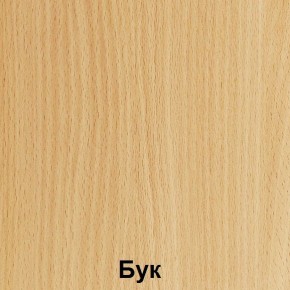 Стол фигурный регулируемый по высоте "Незнайка" (СДРп-11) в Красноуральске - krasnouralsk.ok-mebel.com | фото 3