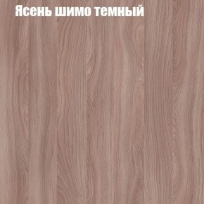 Стол журнальный Матрешка в Красноуральске - krasnouralsk.ok-mebel.com | фото 14