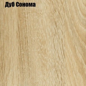 Стол книжка (1-65М1дубсон) Дуб сонома в Красноуральске - krasnouralsk.ok-mebel.com | фото 2