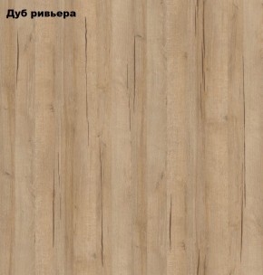 Стол книжка с табуретами 1-6701дубрив (Дуб ривьера) в Красноуральске - krasnouralsk.ok-mebel.com | фото 2