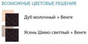 Стол компьютерный №10 (Матрица) в Красноуральске - krasnouralsk.ok-mebel.com | фото 2