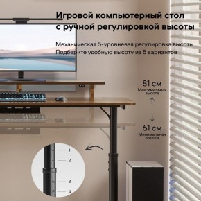 Стол компьютерный ERK-IMOD-60RW в Красноуральске - krasnouralsk.ok-mebel.com | фото 4