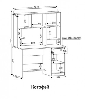 Стол компьютерный Котофей в Красноуральске - krasnouralsk.ok-mebel.com | фото 8