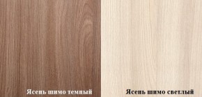 Стол компьютерный ПКС-6 (Ясень шимо темный/светлый) в Красноуральске - krasnouralsk.ok-mebel.com | фото 2