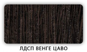 Стол кухонный Бриз лдсп ЛДСП Дуб Сонома в Красноуральске - krasnouralsk.ok-mebel.com | фото 2