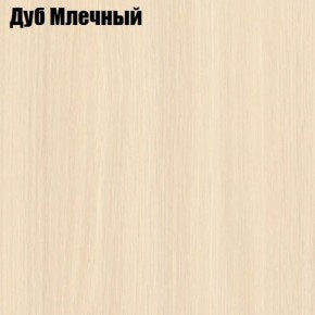 Стол ломберный ЛДСП раскладной с ящиком (ЛДСП 1 кат.) в Красноуральске - krasnouralsk.ok-mebel.com | фото 11