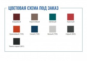 Стол манипуляционный МД SM N (для забора крови) в Красноуральске - krasnouralsk.ok-mebel.com | фото 2