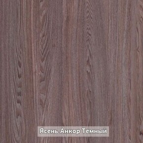 Стол не раздвижной "Стайл" в Красноуральске - krasnouralsk.ok-mebel.com | фото 9