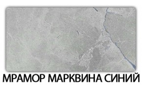 Стол обеденный Бриз пластик Аламбра в Красноуральске - krasnouralsk.ok-mebel.com | фото 1