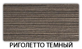 Стол обеденный Бриз пластик Кастилло темный в Красноуральске - krasnouralsk.ok-mebel.com | фото 3