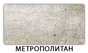 Стол обеденный Бриз пластик Мрамор белый в Красноуральске - krasnouralsk.ok-mebel.com | фото 15