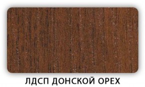 Стол обеденный Паук лдсп ЛДСП Донской орех в Красноуральске - krasnouralsk.ok-mebel.com | фото 5