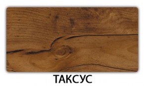 Стол обеденный Паук пластик Травертин римский в Красноуральске - krasnouralsk.ok-mebel.com | фото 18