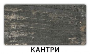 Стол обеденный Паук пластик Травертин римский в Красноуральске - krasnouralsk.ok-mebel.com | фото 7