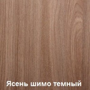 Стол обеденный поворотно-раскладной с ящиком в Красноуральске - krasnouralsk.ok-mebel.com | фото 5