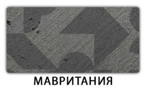 Стол обеденный Трилогия пластик Голубой шелк в Красноуральске - krasnouralsk.ok-mebel.com | фото 10