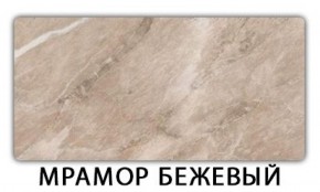 Стол обеденный Трилогия пластик Голубой шелк в Красноуральске - krasnouralsk.ok-mebel.com | фото 12