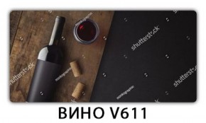 Стол обеденный Трилогия с фотопечатью Вино V611 в Красноуральске - krasnouralsk.ok-mebel.com | фото 3