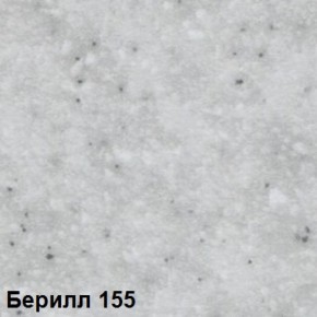 Стол овальный раздвижной "Берилл-155" (1180(1480)*690) опоры БРИФИНГ в Красноуральске - krasnouralsk.ok-mebel.com | фото 2
