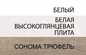 Стол письменный /TYP 80, LINATE ,цвет белый/сонома трюфель в Красноуральске - krasnouralsk.ok-mebel.com | фото 4