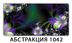 Стол раздвижной-бабочка Бриз с фотопечатью Абстракция 1042 в Красноуральске - krasnouralsk.ok-mebel.com | фото 21