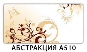 Стол раздвижной-бабочка Бриз с фотопечатью Доска D112 в Красноуральске - krasnouralsk.ok-mebel.com | фото 22