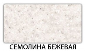 Стол раздвижной Паук пластик Кантри Мрамор белый в Красноуральске - krasnouralsk.ok-mebel.com | фото 14