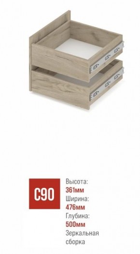 СТОУН С41 Шкаф 4-х створчатый с ящиками (дуб золотой/графит) в Красноуральске - krasnouralsk.ok-mebel.com | фото 3
